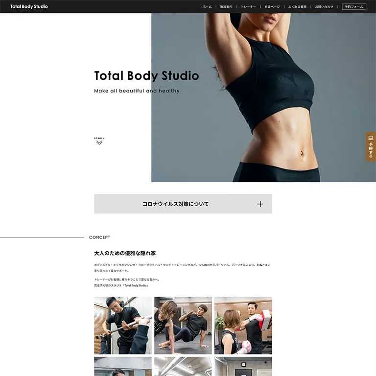 Total Body Studio