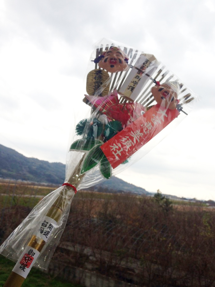 岩出市大宮恵比寿神社の熊手