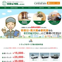 ECO＆YOU…株式会社