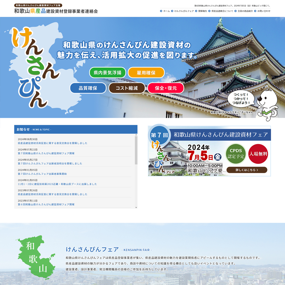 【残り3日！】建設関係資材等【纏め売り】約8割引き！ 27.8坪の暮らしやすい平屋 完成見学会｜鶴岡市 | 株式会社近江建設