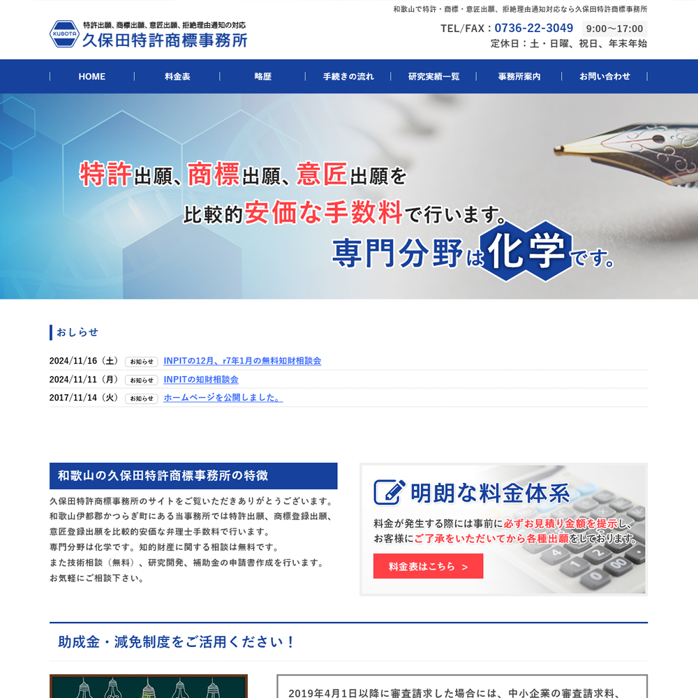商標権の効力の制限 (日本工業所有権法学会年報) [単行本（ソフトカバー）] 日本工業所有権法学 商標権の効力の制限 (日本工業所有権法学会年報) [単行本